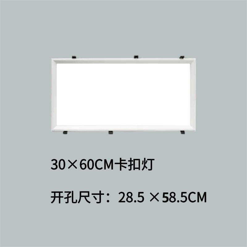 集成吊顶蜂窝大板LED灯19*19方灯20*20弹簧卡扣灯暗装嵌入式方灯