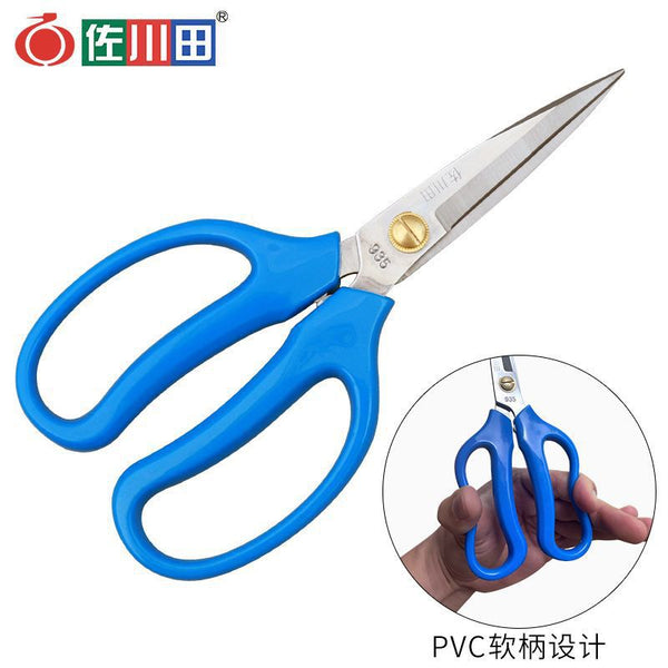 Taiwan Sakawada 935 soft handle multi-purpose scissors civilian household stainless steel scissors multi-functional kitchen scissors