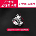 Baolian stainless steel strong clamp european style hoop thickened pipe clamp hose clamp pipe clamp fixed oil pipe clamp pipe clamp