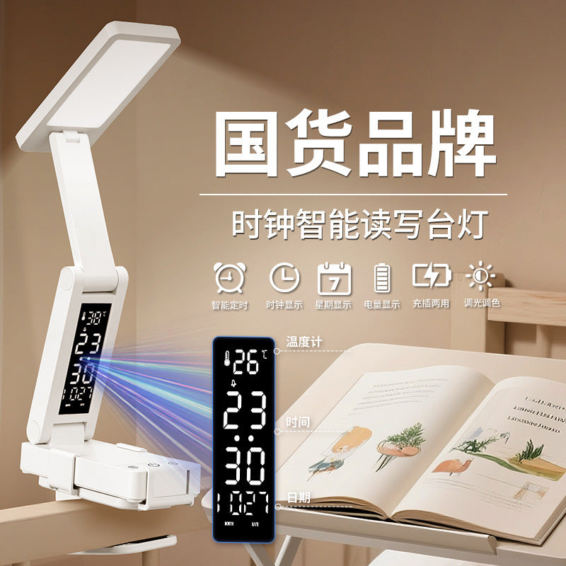 Smart digital display clip-on desk lamp - eye protection, ideal for studying, student dorms, foldable, portable bedside reading light