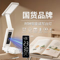 Smart digital display clip-on desk lamp - eye protection, ideal for studying, student dorms, foldable, portable bedside reading light