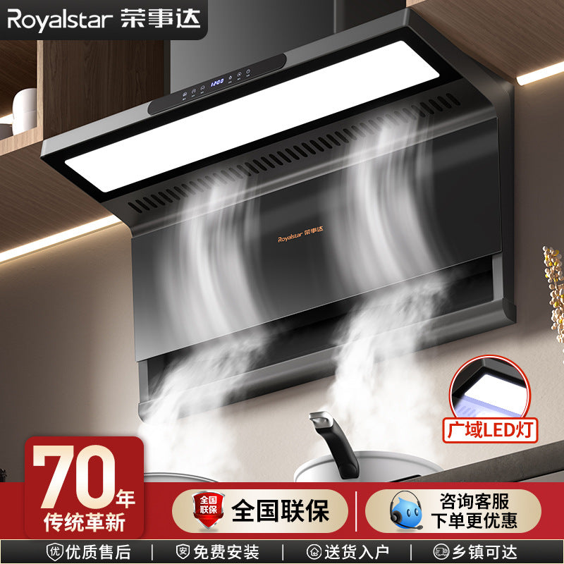 Wholesale royalstar high suction range hood for homenew arrival top side double suction kitchen 7-shaped small range hood