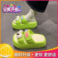 2024 summer new arrivals: cute platform eva slippers for women - outdoor wear, chunky sole, quick-drying, outdoor single strap high heel slippers
