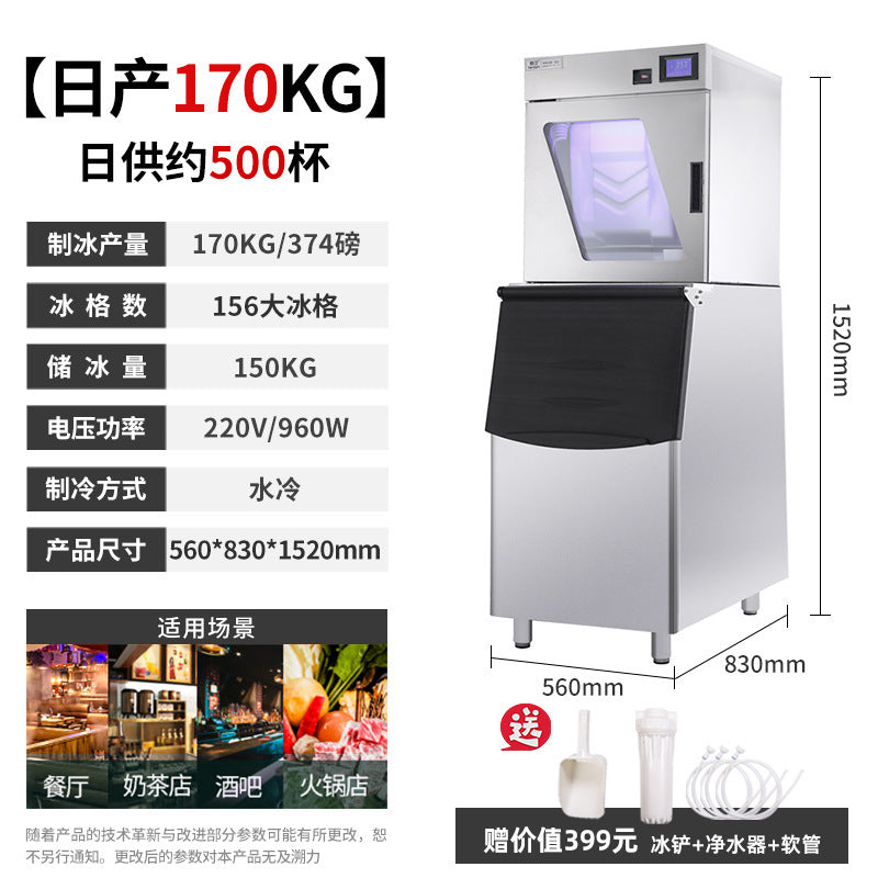 Fisher & paykel ice maker - commercial grade, small to large capacity, fully foamed ice cubes, 78kg/200kg automatic ice machine for bubble tea shops