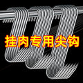Bacon hook s-shaped stainless steel drying pork hook roast duck sausage special solid thickened large pointed s hook
