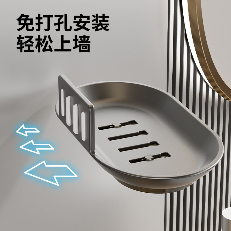 No punching soap box Wall-mounted toilet Space aluminum does not accumulate drain Household bathroom Storage soap rack