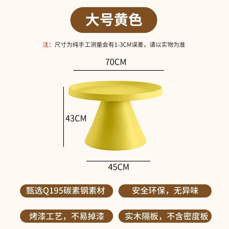 Cream style round coffee table modern casualfor home small apartment living room combination sofa side tableaccessible luxury iron table