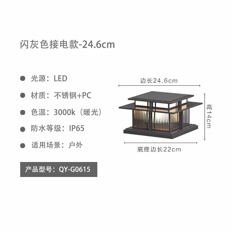 Outdoor wall light waterproof pillar lamp villa gate pillar light courtyard gate light door pillar light solar pillar head light