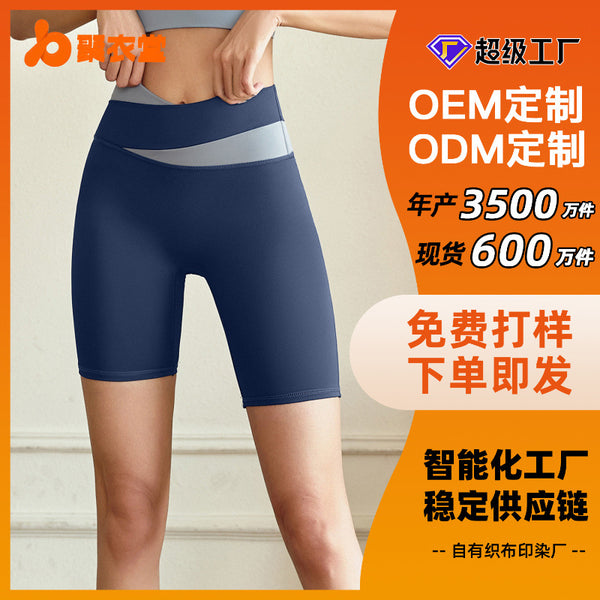Processing custom color matching five-point pants, no embarrassment line yoga pants, high elastic and thin fitness running sports leggings