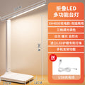 Large model [rechargeable model 4000xh] three color temperature stepless dimming + cable