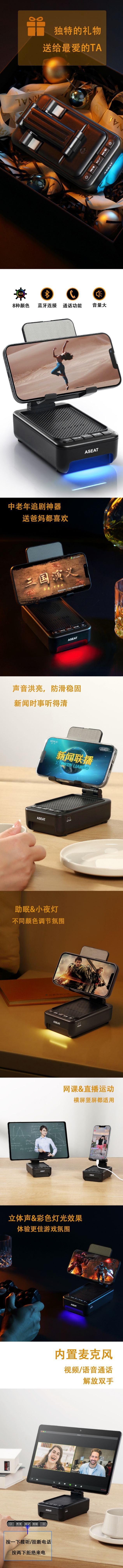 supply f19 portable mobile phone holder bluetooth audio desktop bedside anti-slip live broadcast lazy holder