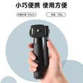Mobile phone desktop stand d06 live streaming photography stand gimbal photography tripod level mobile phone stand handheld