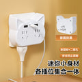 New wireless converter multi-outlet socket, multi-function power strip with usb ports for dorms and home use - innovative design