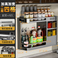 Kitchen wall-mounted organizer rack for oil, salt, sauce, vinegar, and condiments - multi-functional, punch-free, home storage