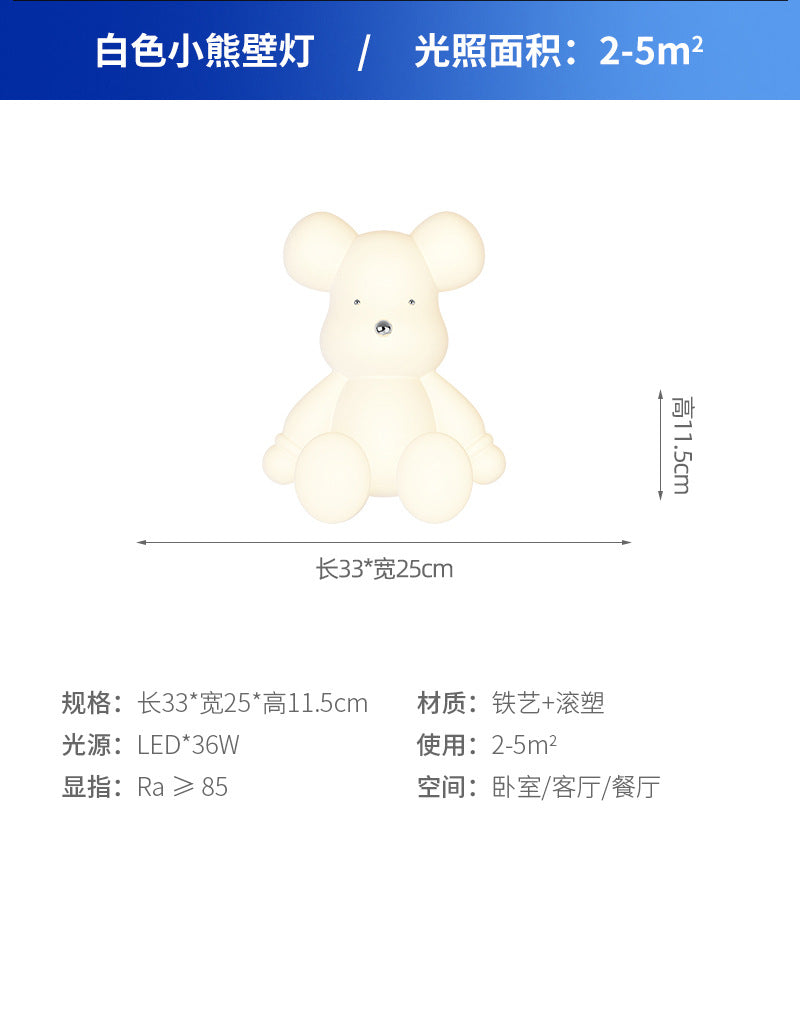 Wall lamp bedroom bedside lamp modern minimalist creative cartoon children's room led lamp Nordic Internet celebrity bear wall lamp