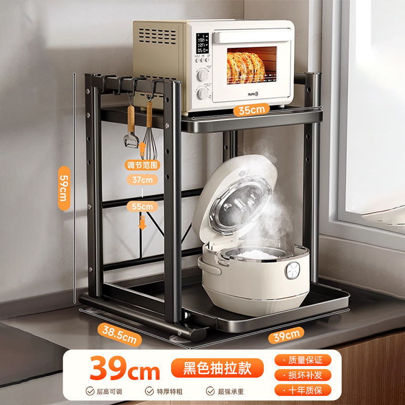 Pull-out rice cooker rack, kitchen microwave oven bracket, countertop, multi-functional electrical appliance, pot, oven storage rack.