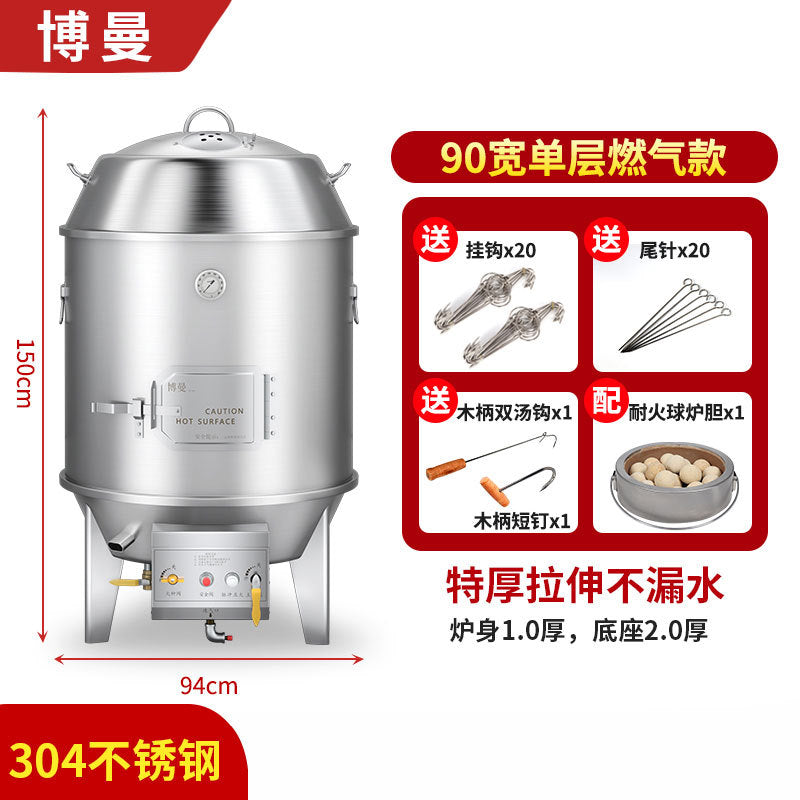 Aisiyiboman 201/304 stainless steel double-layer charcoal gas duck roasting oven engineering duck roasting oven suckling pig hanging oven