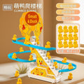 hot-selling children's electric duck climbing stairs internet celebrity rail car educational toys with multiple songs for wholesale