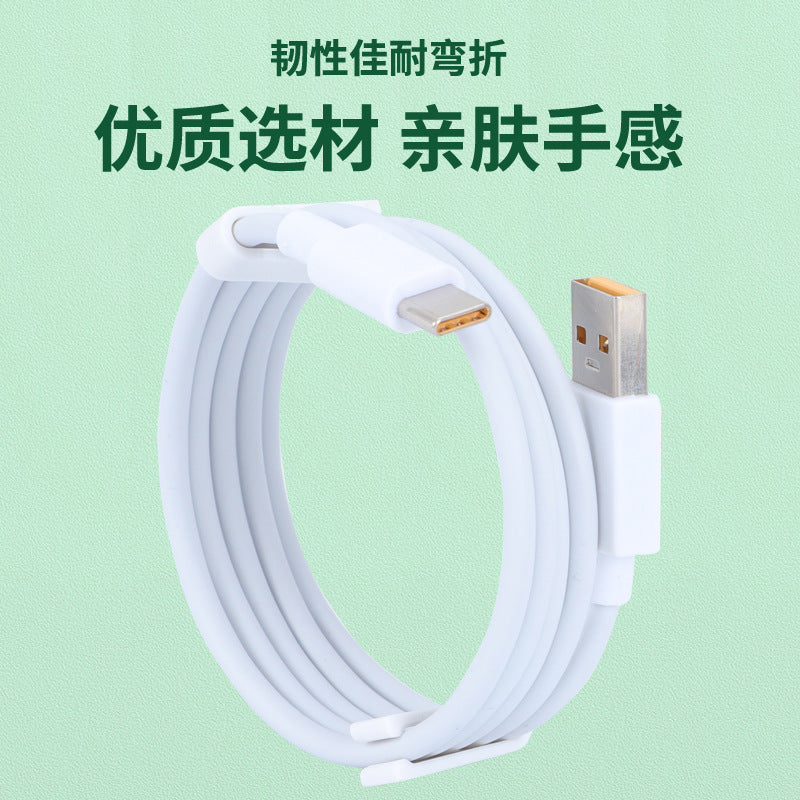 Suitable for oppo realme 65w super flash charger reno4pro mobile phone data cable ace fast charging findx2