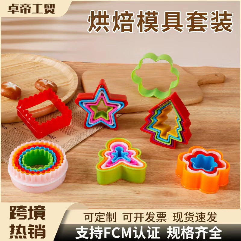 Factory direct printed cookie cutter set - round sandwich bread cutters, butterfly pasta molds, baking mold set