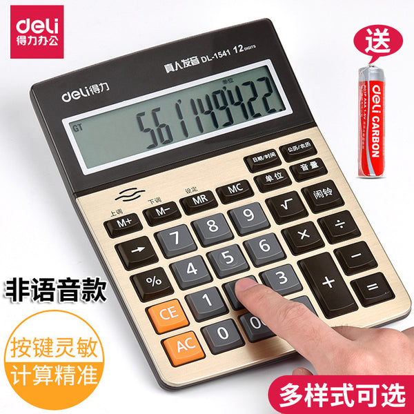 Deli Stationery Office Desktop Calculator Student 12 Large Screen Accounting Special Dual Power Supply Computer Wholesale