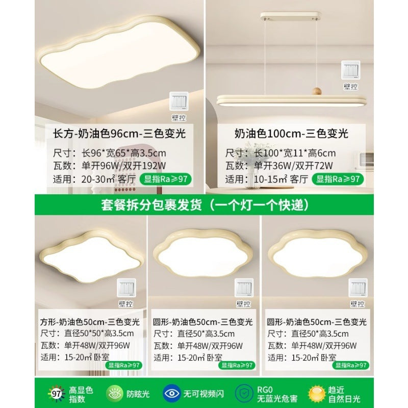 Lighting whole house package 2025 new French cream wind ceiling light living room main light led bedroom room 1