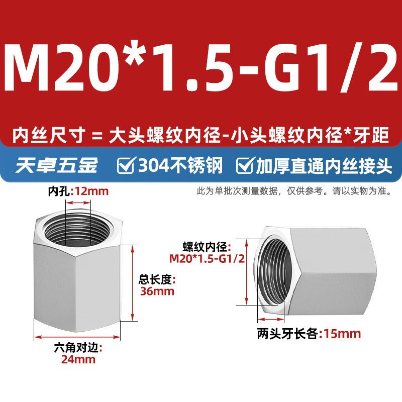 304 stainless steel thickened high pressure inner wire direct hexagonal numerical control internal thread straight through pipe hoop joint 2 points 3 points 4 points