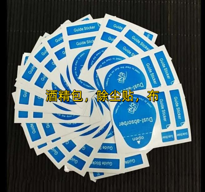 Dust removal stickers, cloth, edge filling solution, tempered glass screen protector repair kit, alcohol wipe, mobile phone screen protector application tool, stain remover