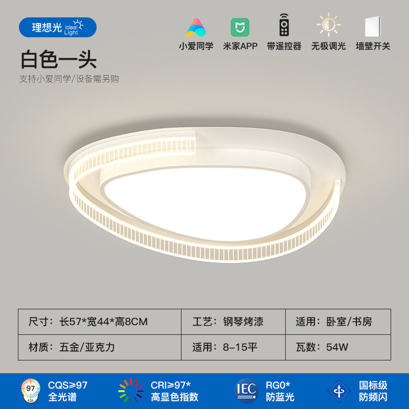 Living room light full spectrum pebble ceiling light cream wind hall main light modern simple lighting package combination