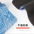 Custom yoga mat - suede rubber, foldable, noise-reducing, extra wide, 1.5mm ultra-thin, sweat-absorbent, non-slip - direct from the manufacturer