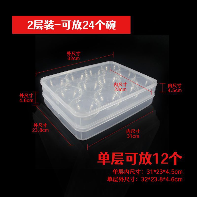 Distribute a commercial stall box, bowl cake storage box, glass bowl, transparent dumpling box, frozen fresh-keeping box.
