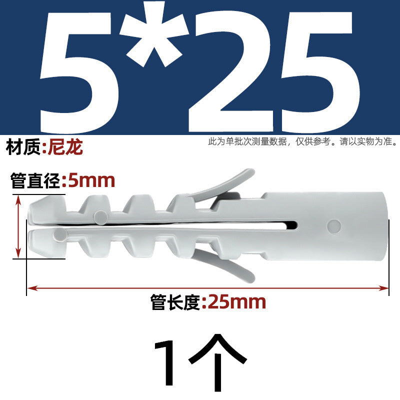 Small yellow croaker plastic expansion pipe nylon national standard Peng expansion screw rubber plug plastic pipe expansion plug anchor bolt M6M8M10M12