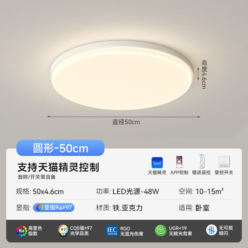 Living room light ceiling light simple modern atmosphere bright hall main light lighting package full spectrum eye protection ceiling light