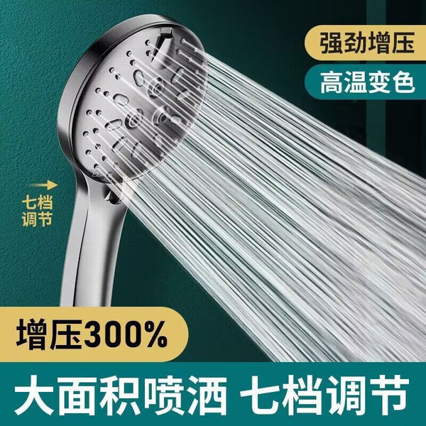 Household shower bath shower nozzle pressurized large water output water heater Yuba pressurized shower head single head set