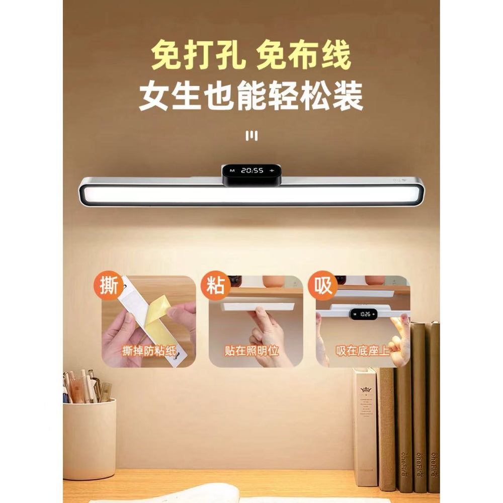 Desk lamp for learning, eye protection, student dormitory, bed, desk, long wall hanging, magnetic reading, charging, cool lamp