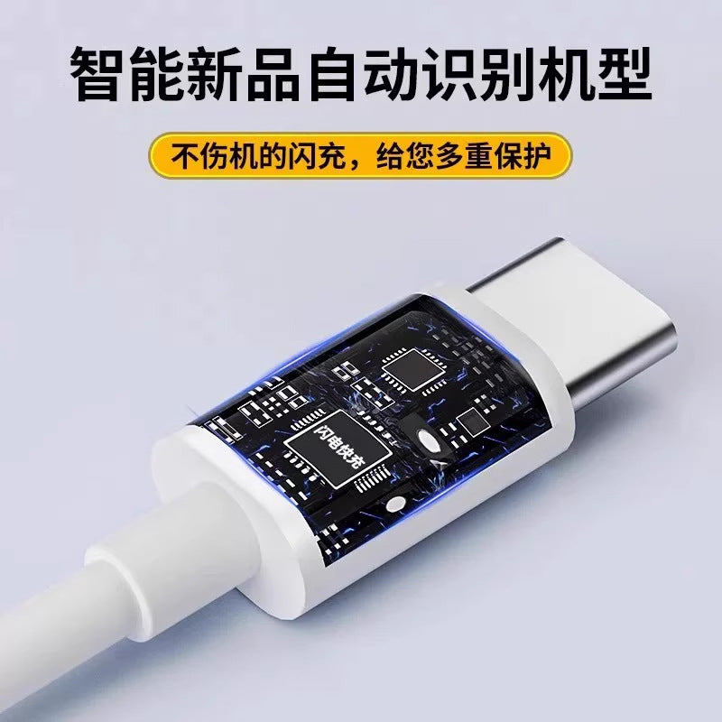 Suitable for vivo iqoo120w super flash charging data cable fast charging charging cable wholesale mobile phone charging cable typec