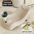 Baby temperature-sensitive bath bed, height-adjustable bathroom recliner, foldable bath support for children's bathtubs
