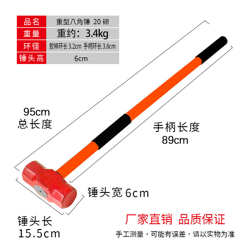 Big Iron Hammer Hammer Octagonal Hammer Fire Heavy Duty Shockproof High Carbon Steel Masonry Hammer Wall Breaking Hand Hammer Wall Breaking Hammer