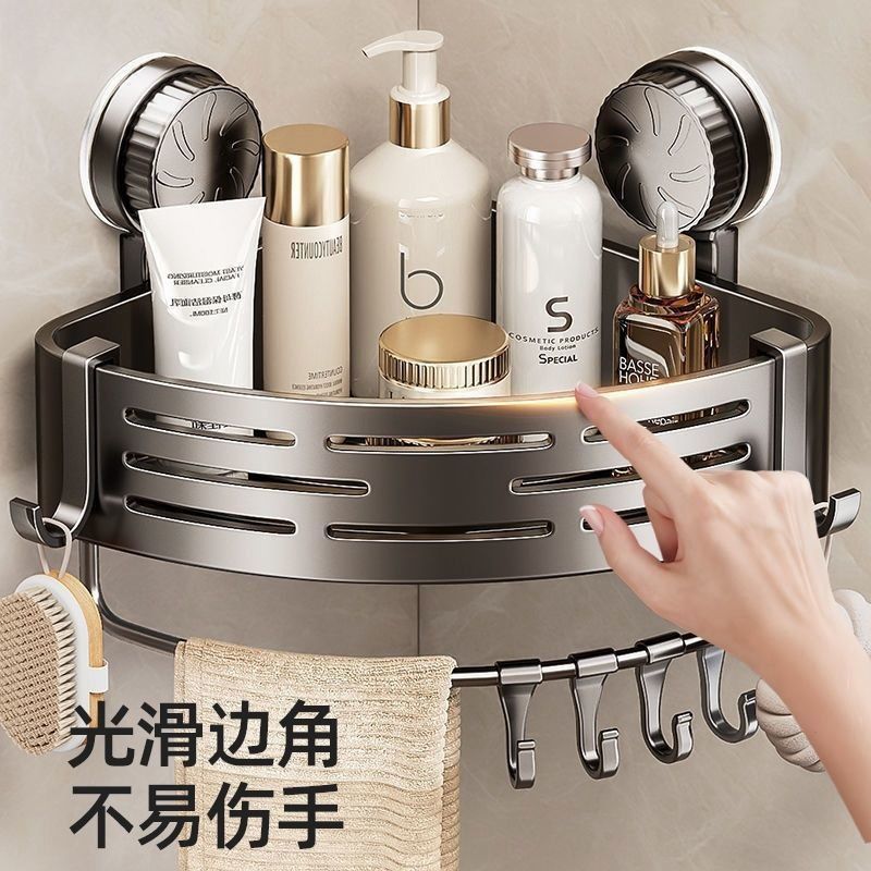 Bathroom suction cup shelf - no drilling required, wall-mounted triangular basket for toiletries and shower gel