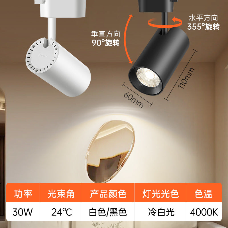 Bull track light, rail type spotlight, shop lighting, super bright slide, home high-color clothing store spotlight