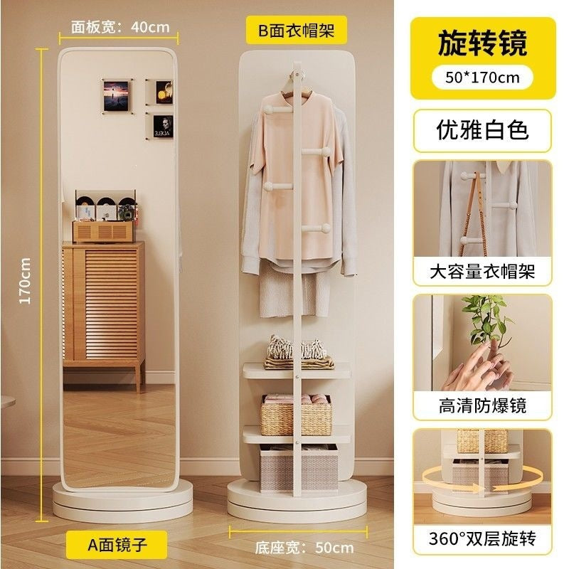 Full-length mirror floor mirror for homeall-in-one dressing mirror girl bedroom rotatable movable fitting mirror hanging coat rack