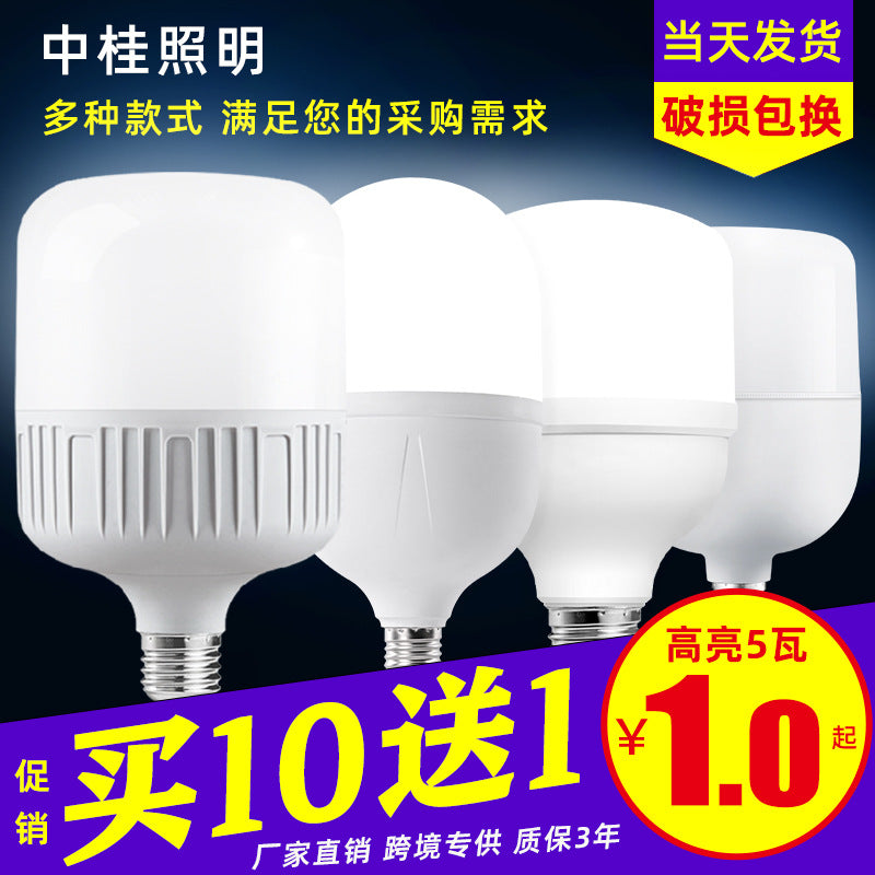 LED light bulb, high-brightness energy-saving plastic-clad aluminum bulb light led household lighting no stroboscopic e27 screw light bulb wholesale