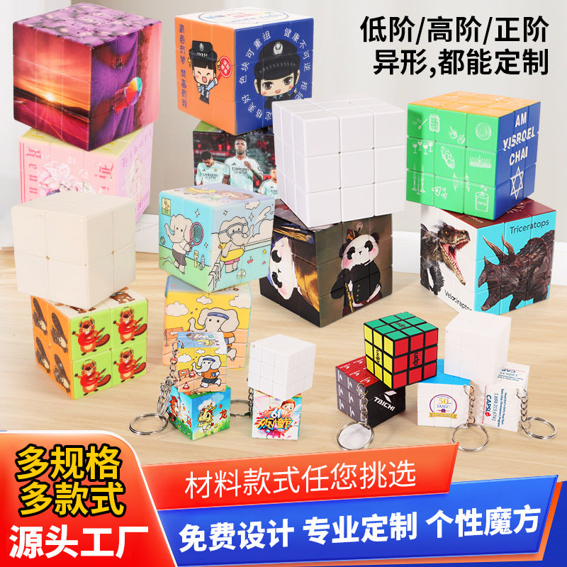 【custom】2x2 & 3x3 rubik's cube custom uv printed stickers - rubik's cube advertising company gifts, birthday presents, toys