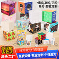 【custom】2x2 & 3x3 rubik's cube custom uv printed stickers - rubik's cube advertising company gifts, birthday presents, toys