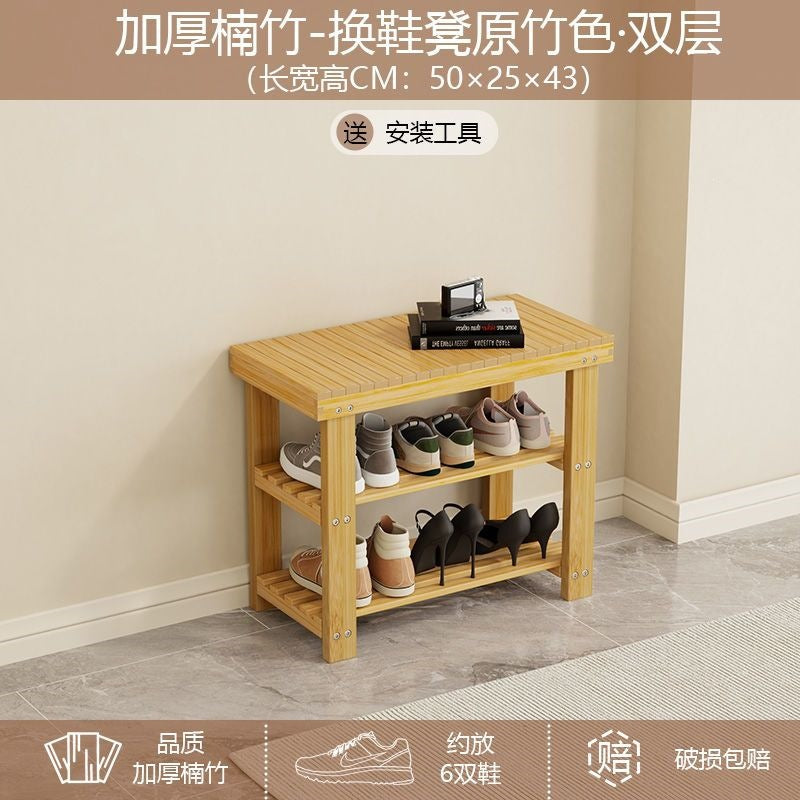 Shoe cabinet and shoe rack all-in-one shoe changing stool can be used at the door entrance multi-layer bamboo storage rack entrance rack shoe changing stool