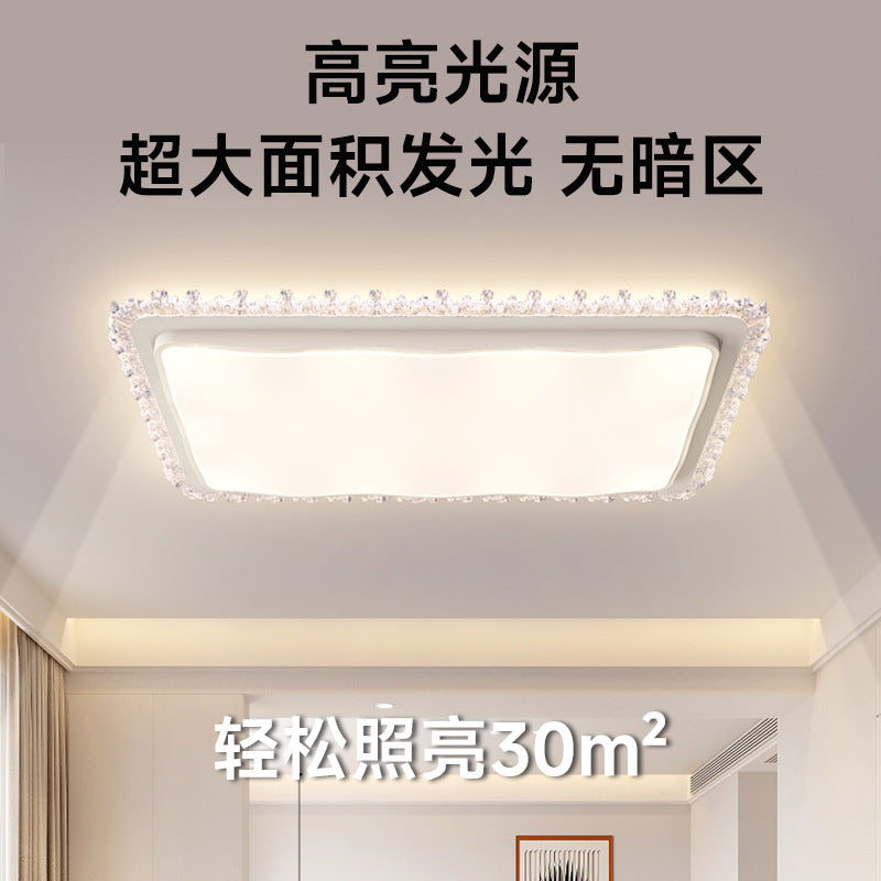 Living room ceiling light modern simple atmosphere home master bedroom full spectrum eye protection ultra-thin hall lighting combination