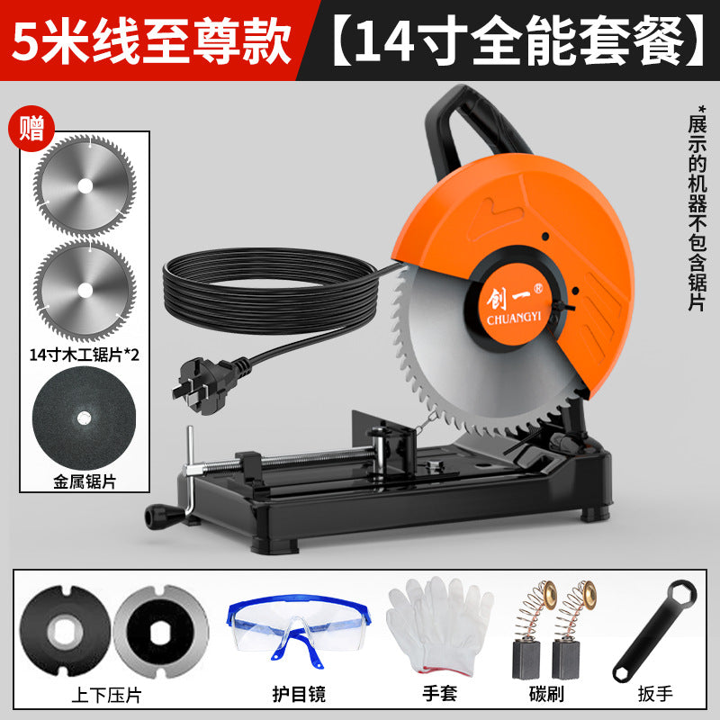 Chuangyi profile cutting machine 220v woodworking special desktop high-power wood multifunctional small for home steel machine