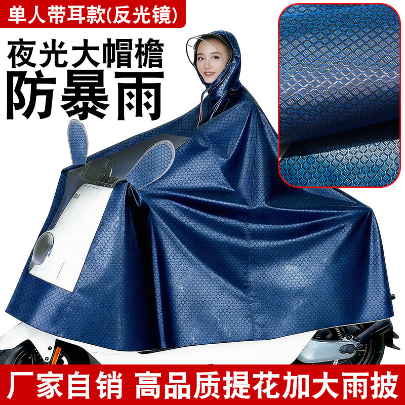 Jacquard single electric vehicle poncho one-piece new adult thickened full body long motorcycle explosion-proof raincoat