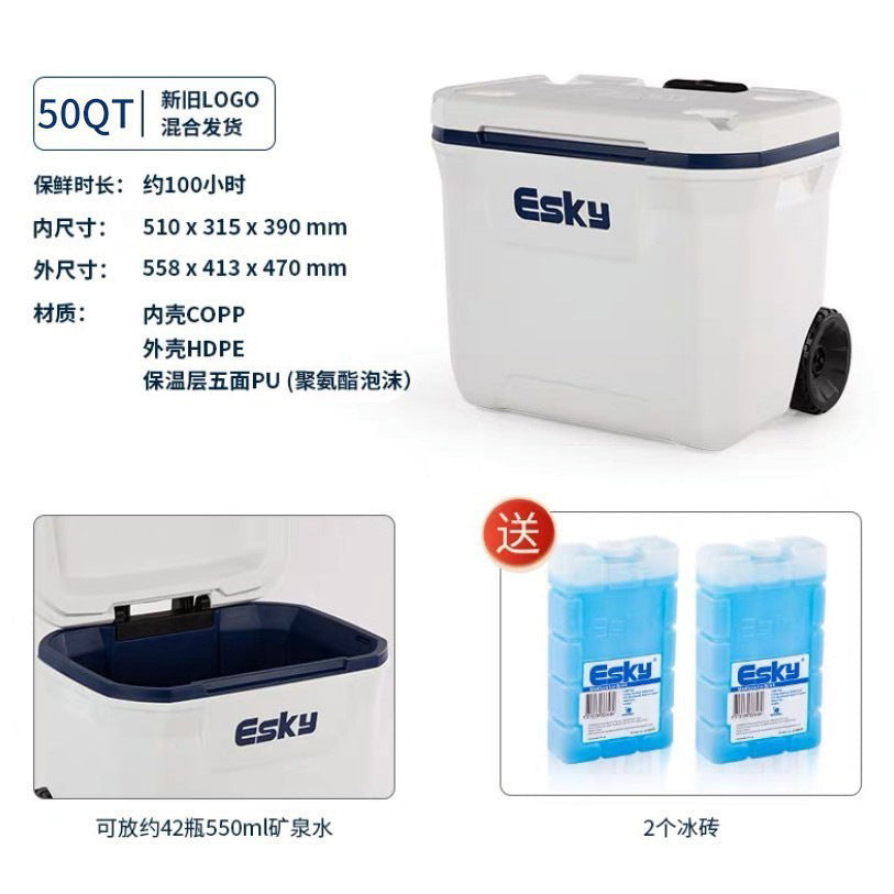 Esky50qt outdoor fishing cooler box - insulated cooler, gift, commercial refrigerator, portable cold storage box