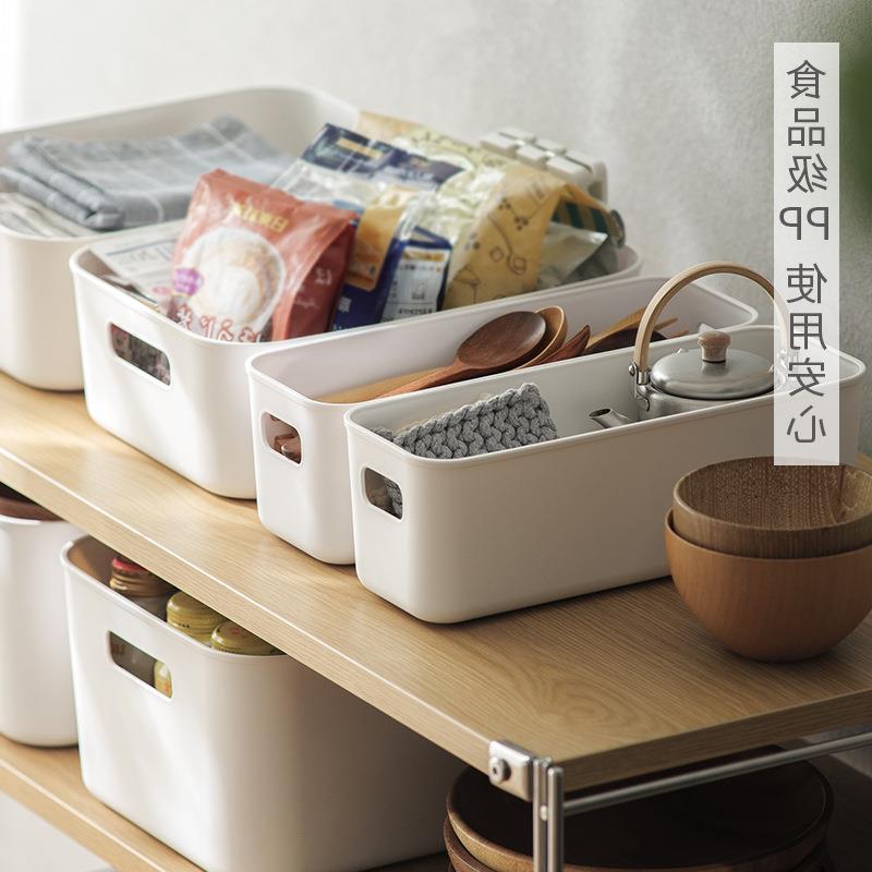 Liheng finishing storage basket desktop sundries storage basket cosmetic storage box plastic bathroom kitchen storage box